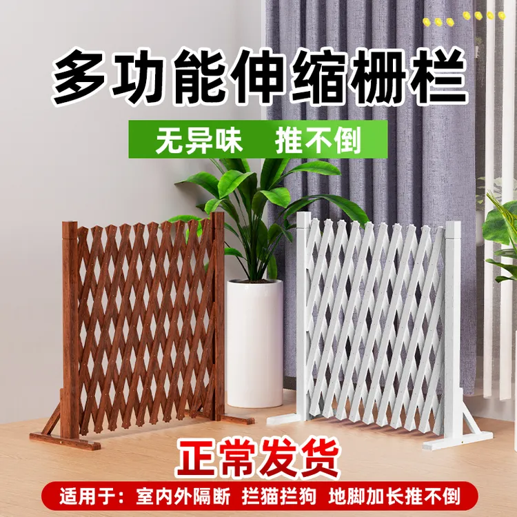 宠物院子围栏室内家用防腐木栅栏阳台隔断狗栅栏门可伸缩挡狗挡猫
