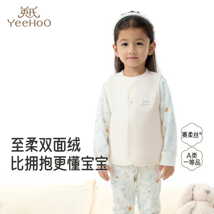 英氏婴儿马甲春秋款外穿秋季校服神冬季内搭保暖轻薄新生儿坎肩