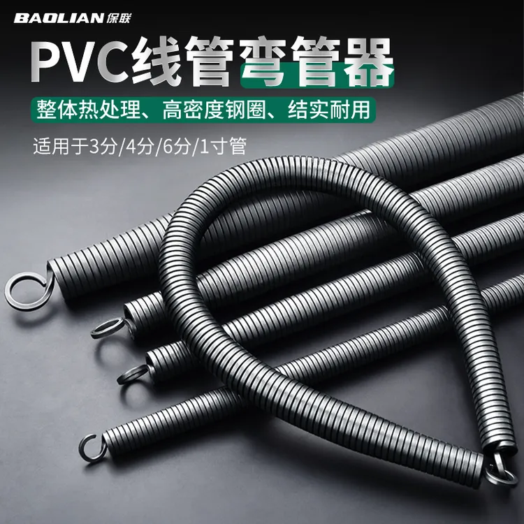 弯管器手动加长弹簧弯管器电工PVC20线管3分/4分/6分铝塑管弯管器