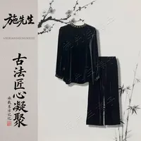 M秋季琥珀流光系新款女装时尚气质长袖+裤子两件套洋气妈妈装7340
