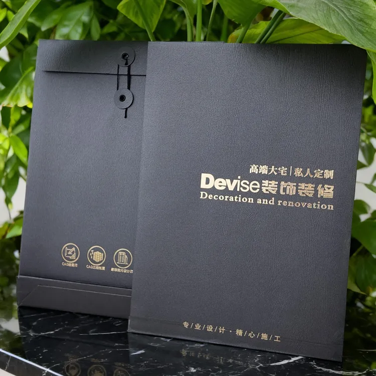 烫金木纹纸档案袋装修合同文件袋黑卡牛皮纸公文开发商合同袋logo