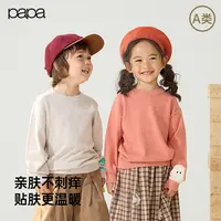 【针织毛衣】papa爬爬秋季儿童毛衣宽松百搭软糯针织衫童装上衣