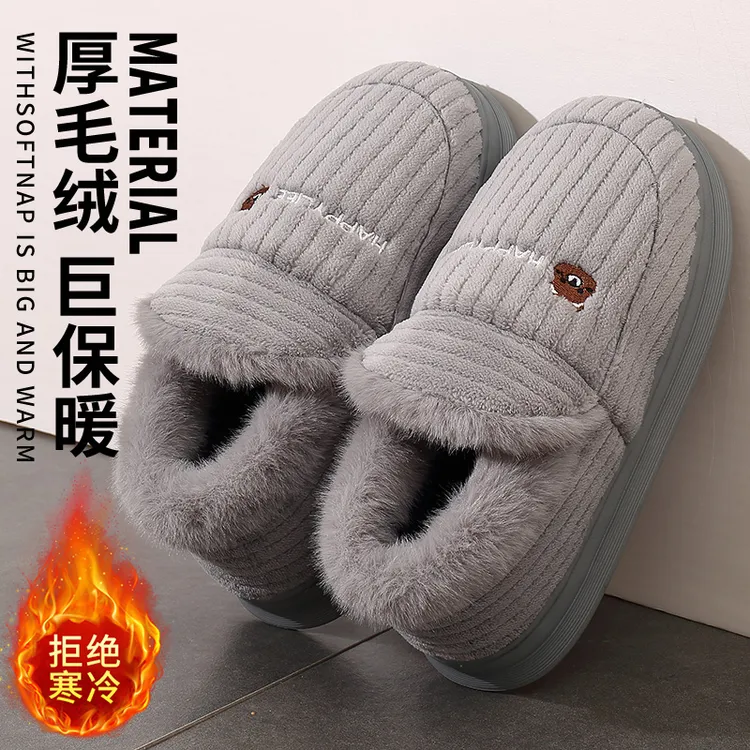 大码棉拖鞋男冬季包跟新款室内家居家用厚底防滑加绒保暖情侣棉鞋