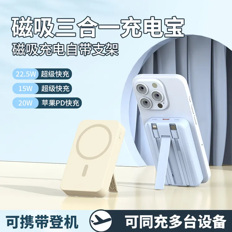 小米有品适用3C认证充电宝磁吸无线充自带线超级快充超大容量迷你