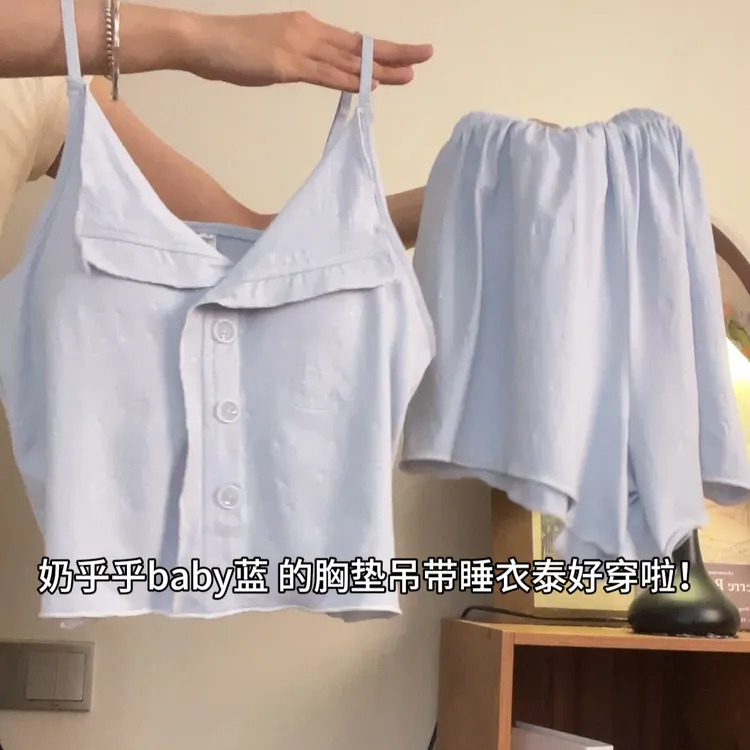 吊带胸垫睡衣女夏季薄款套装2025新款可爱外穿网红爆款家居服蓝色