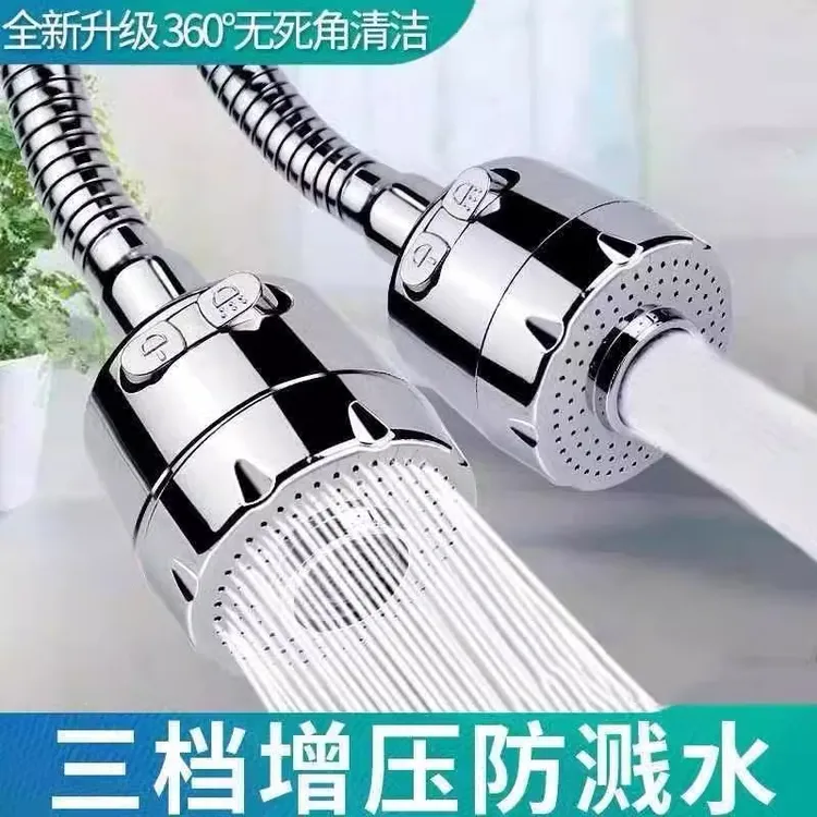 水龙头防溅净水器自来水过滤增压花洒喷头嘴通用厨房延伸节水神器