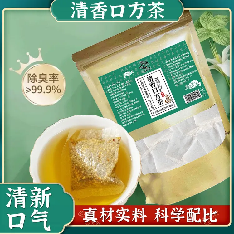御药济仁清香口气茶百合甘草 菊花 薄荷茶草本养生茶清香150g天然