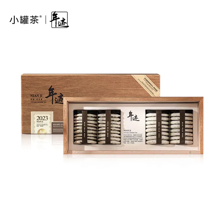 小罐茶年迹云南冰岛大树普洱茶生茶饼2023年春茶原料茶叶礼盒装
