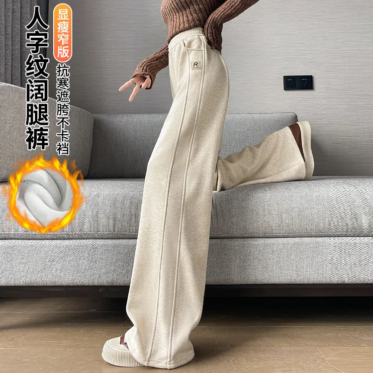 加绒毛呢阔腿裤女秋冬季2025新款加厚保暖人字纹裤子直筒休闲裤女