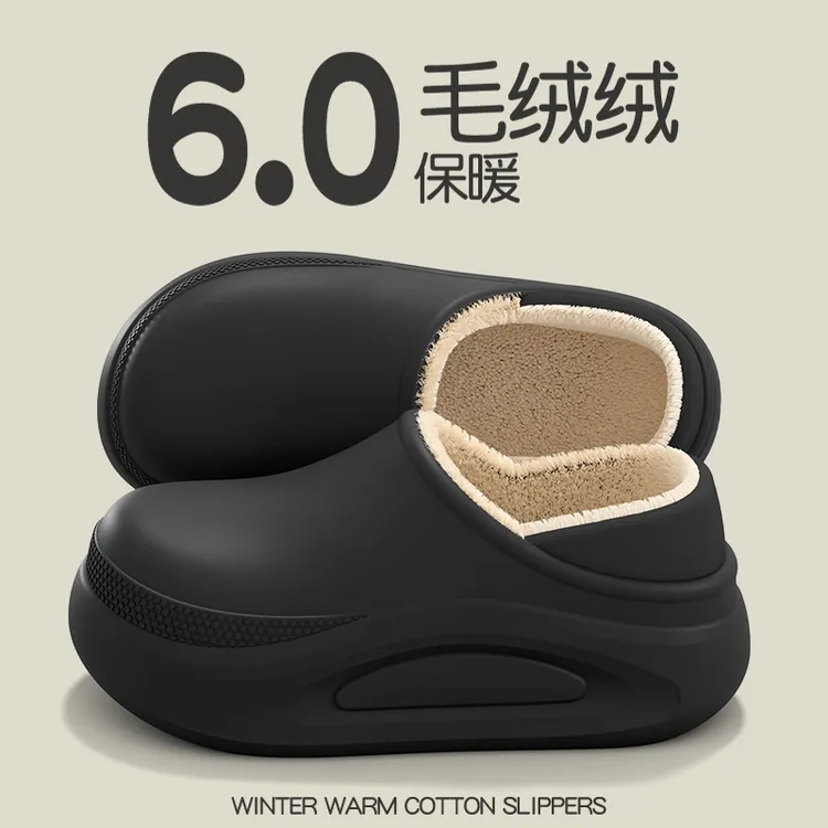 厚底增高棉拖鞋女士冬季新款时尚百搭小个子毛绒保暖包跟防水棉拖