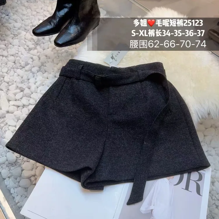【多姐自卖】毛呢短裤25123包容好！秋冬灰色毛呢高腰显瘦靴裤子