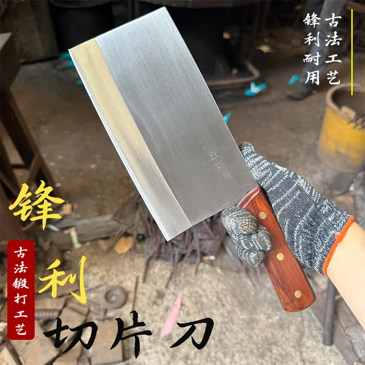 手工锻打菜刀厨师用刀厨房菜刀家用斩切两用手工锻打刀斩切刀
