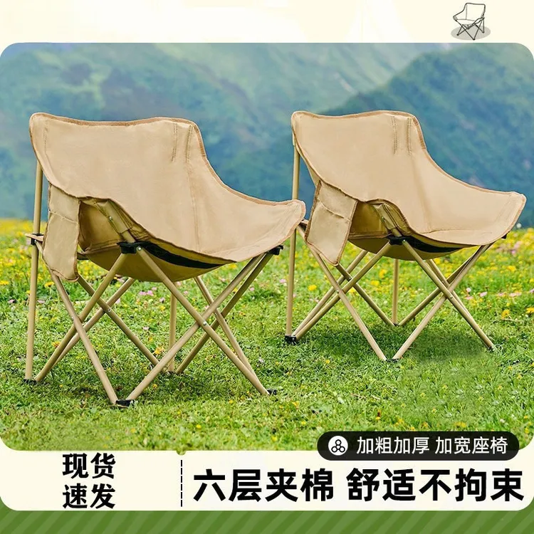 月亮椅便携式户外折叠椅钓鱼可躺椅装备用品加高靠背野餐露营椅子