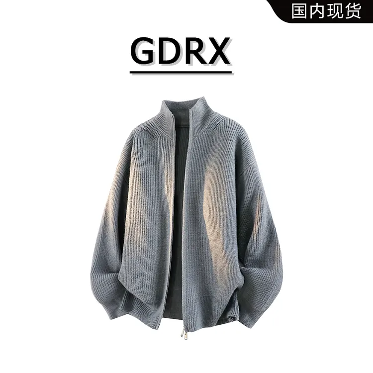 GDRX美式复古立领开衫毛衣男士秋冬季潮牌休闲百搭简约设计感外套