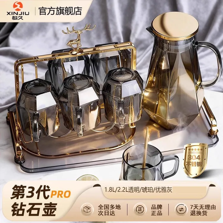 客厅水杯套装玻璃茶杯轻奢耐高温玻璃水壶玻璃水壶家用耐高温