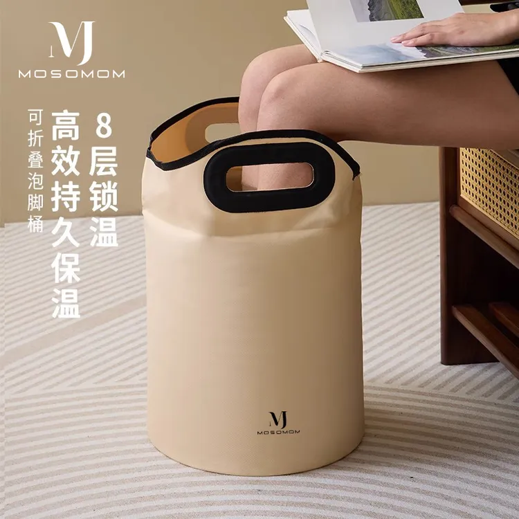 莫小缦深浸桶泡脚桶保温洗脚桶过小腿家用便携式可折叠泡脚足浴桶
