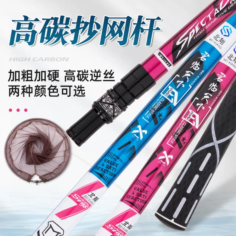 碳素抄网杆2.1/2.5/3米伸缩定位超轻超硬捞鱼网兜抄鱼抄