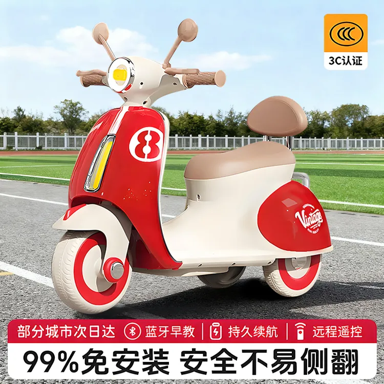 【潮童优选】儿童电动车2--5岁宝宝三轮车男女宝遥控玩具可坐人童车