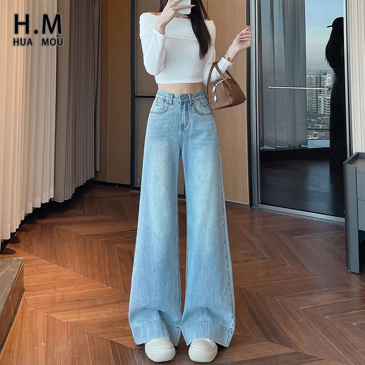 浅蓝微喇牛仔裤女2025新款春秋高腰显瘦宽松垂感小个子阔腿喇叭裤