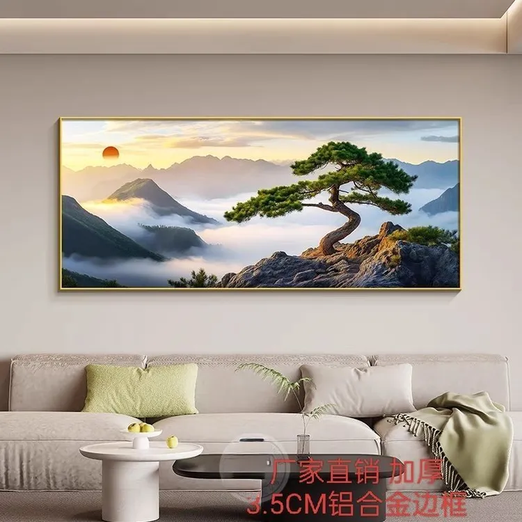 迎客松客厅沙发背景墙装饰茶室挂画风景画山水字画办公室壁画中堂