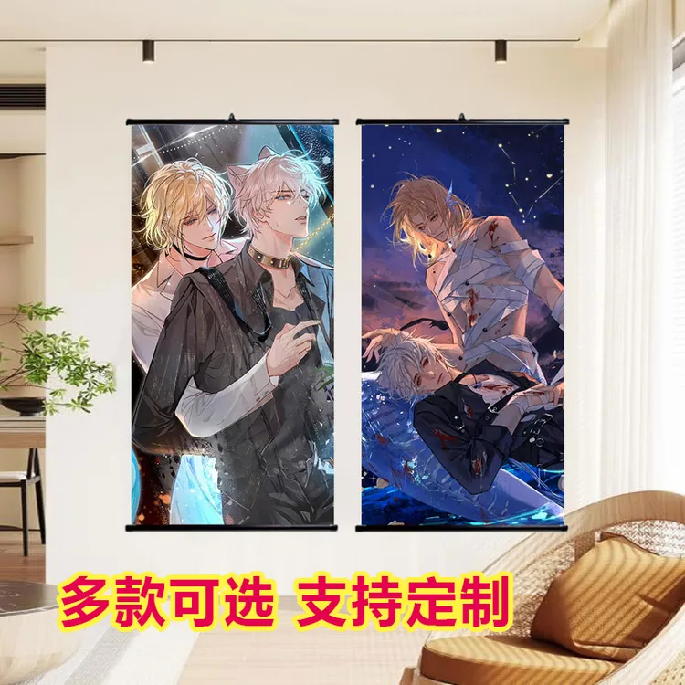 人鱼陷落定制挂画兰波白楚年麟潜挂画定制大白墙装饰遮挡生日礼物
