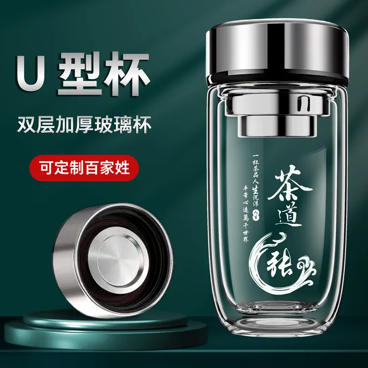 新款男士专用水杯大容量茶杯玻璃杯男士双层水杯鹅蛋防摔隔热杯子