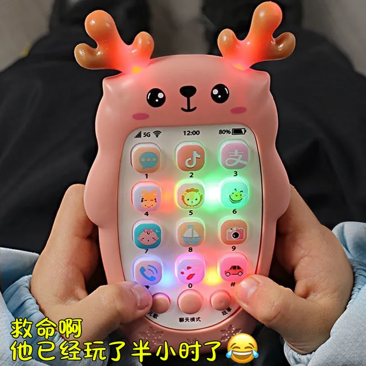 婴儿可咬牙胶宝宝仿真手机儿童音乐玩具早教益智故事机宝宝玩具