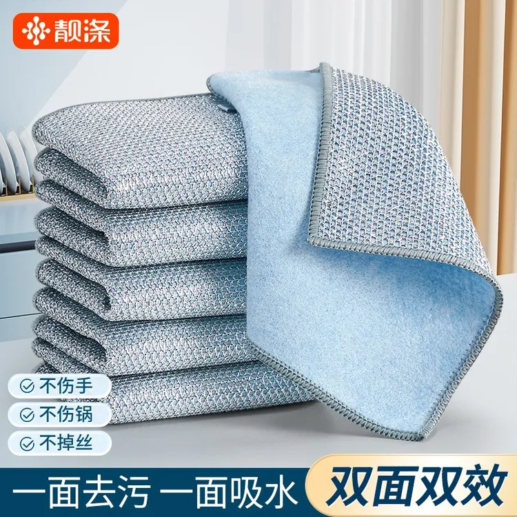 钢丝双面洗碗不易沾油加厚金属丝珊瑚绒抹布家用秋季去污清洗神器