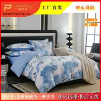 四件套【时尚旋律】PAIPILE亲肤云感棉四件套品质柔软透气
