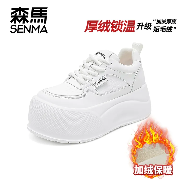 SENMA/森马【增高8CM】流光风2025秋季百搭真皮厚底增高加绒休闲鞋