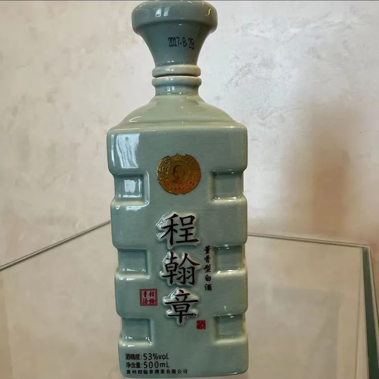 董程董程程翰章(2017年)董香宗师53渡董香型53度500ml*1瓶53%Vol