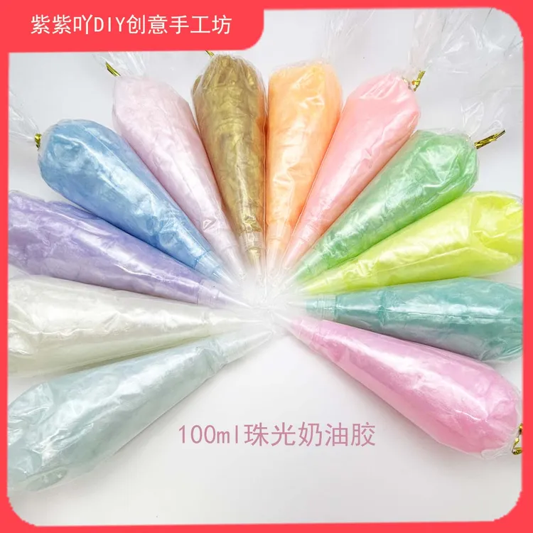 100ml珠光奶油胶diy袋装带裱花嘴手机壳发卡收纳盒文具手工材料