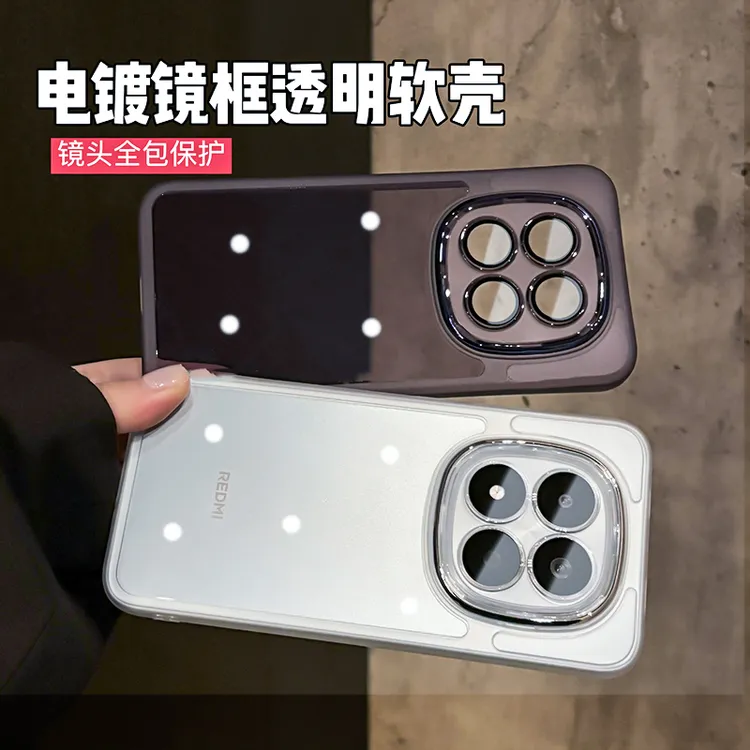 带镜头膜适用红米Note15pro+手机壳透明全包note14pro红米15软壳