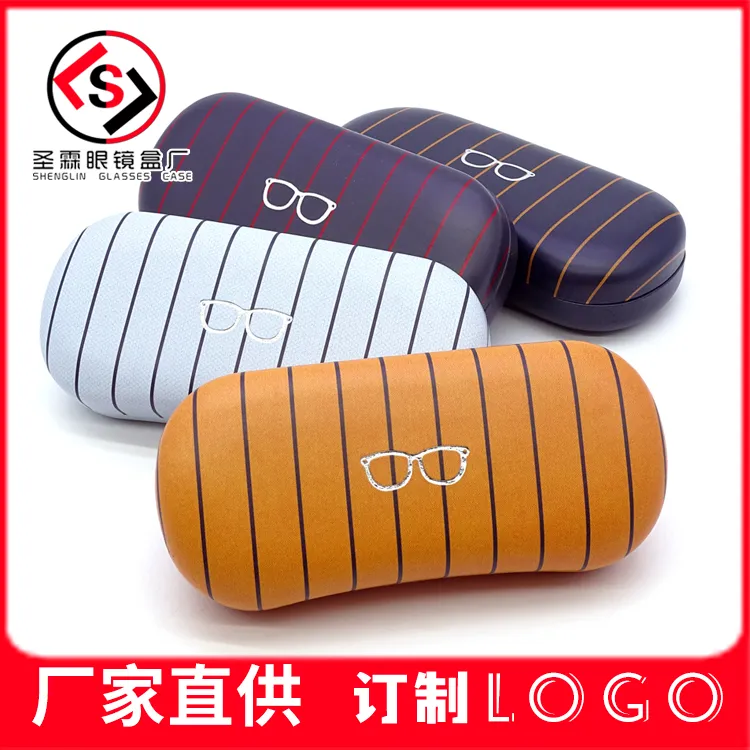 二百竖条中弯眼镜盒可爱小巧铁盒男女便携学生眼镜盒厂家可印logo