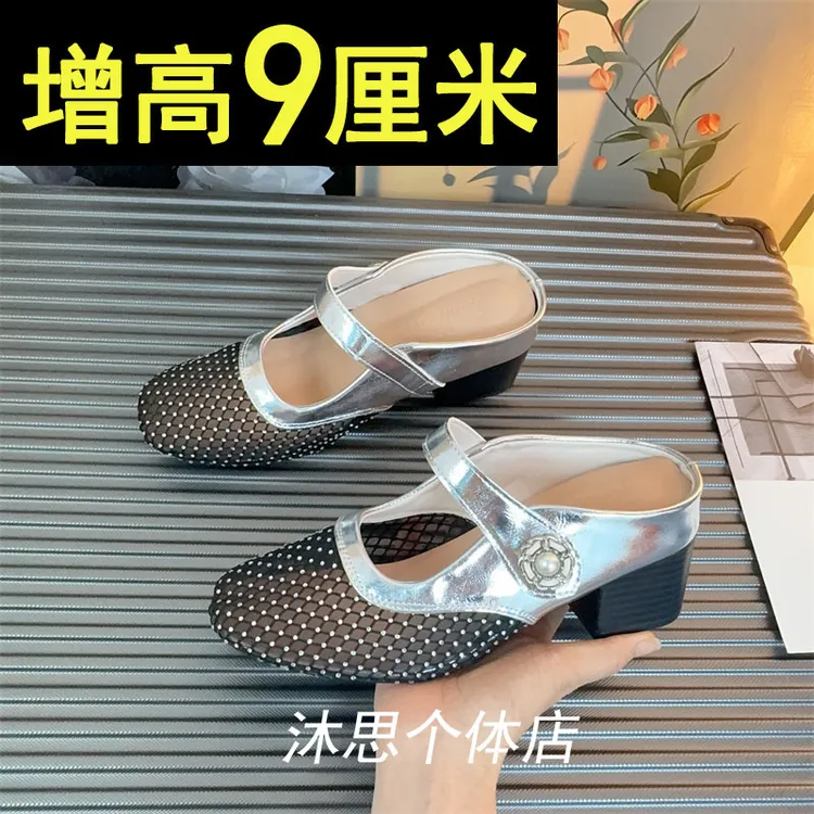 玛丽珍高跟半拖鞋女渔网内增高不累脚懒人穆勒小个子外穿透气凉拖