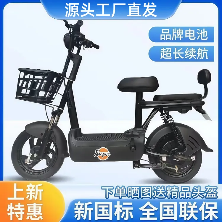 新国标电动车可上牌两轮长续航电动自行车成人男女生电瓶车