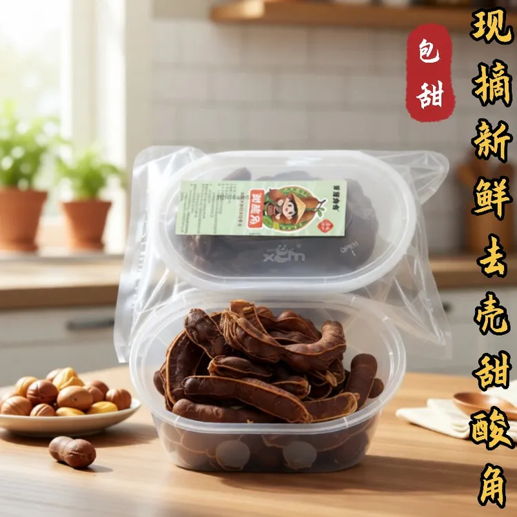 【包甜】正宗云南去壳甜酸角新鲜应季高钙水果酸角软糯香甜坏果包赔