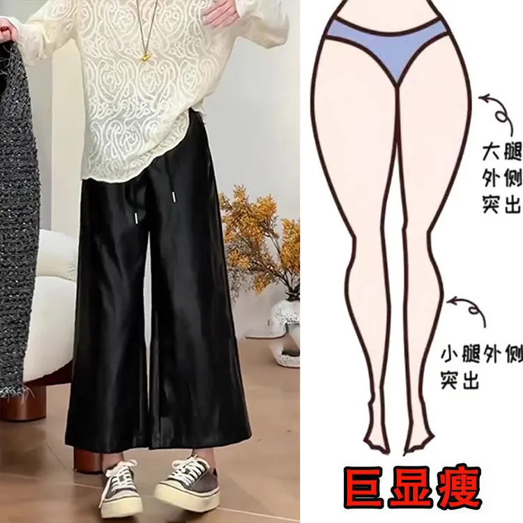  秋季新款韩版大码宽松九分皮裤高腰显瘦梨型身材百搭阔腿休闲裤