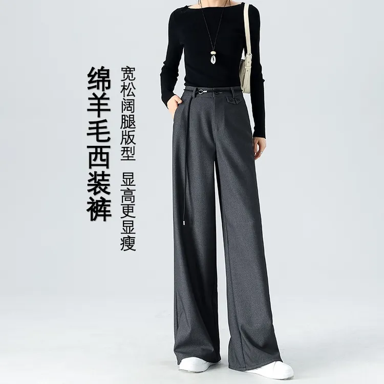 小个子黑色阔腿西装裤女款爆款2025早秋新款高腰宽松垂感休闲裤子