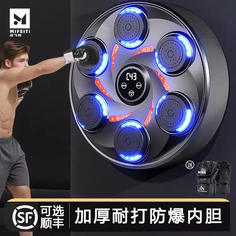高端智能音乐拳击机墙靶家用专业打拳儿童电子反应靶训练器材成人