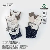 宝宝荷叶领家居套-567