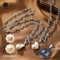 【举石严选】H0928-77-7淡水有核珍珠合金项链（一件/多样性发）S