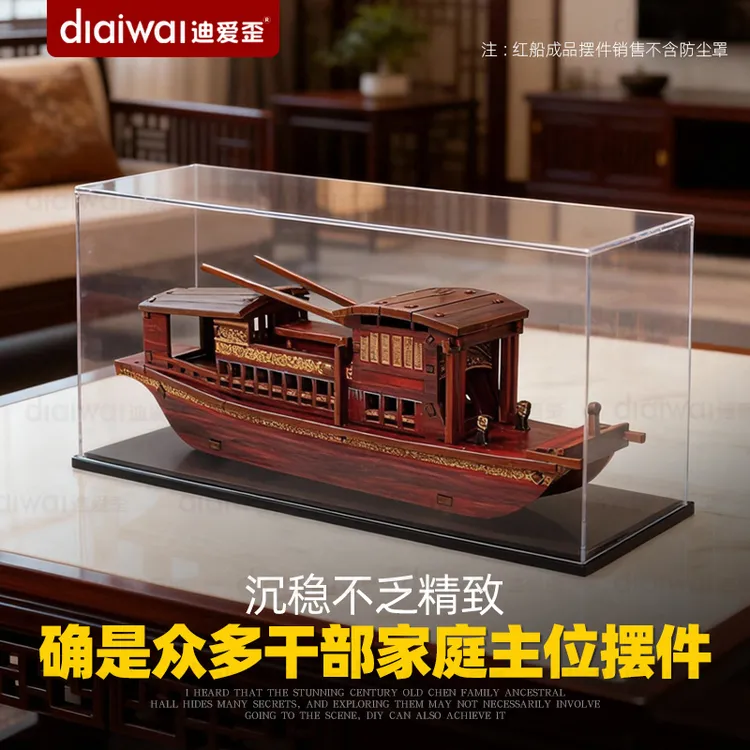 伍姑娘迪爱歪南湖红船成品摆件中式楼船榫卯工艺玄关书架装饰品送礼礼盒