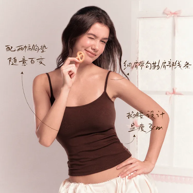 织就吊带内搭带胸垫美背运动打底衣内搭凉感琥珀风外扩背心慵懒风