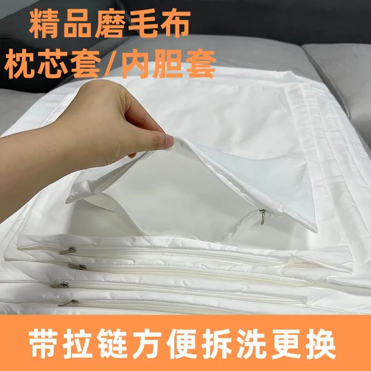 抱枕枕芯套靠枕内胆皮子内衬枕头酒店靠背垫布套带拉链不含芯方形