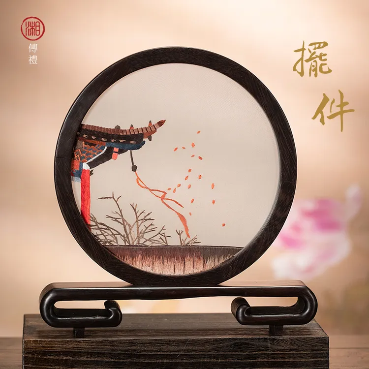 湘传礼湘绣摆件新中式手工刺绣双面绣圆屏礼盒如意架双面绣摆件