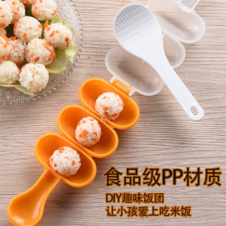 球形家用DIY模具米饭几何形状模具圆形做饭创意厨师专用网红可爱