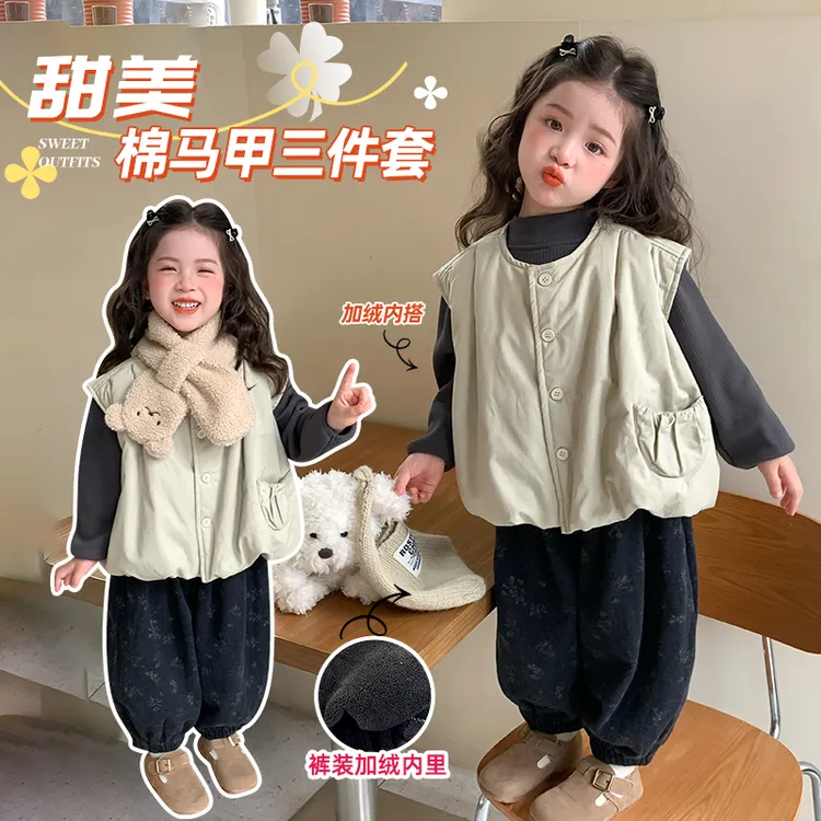 女童韩系套装2025新款儿童秋冬装洋气休闲宝宝冬季加厚马甲三件套
