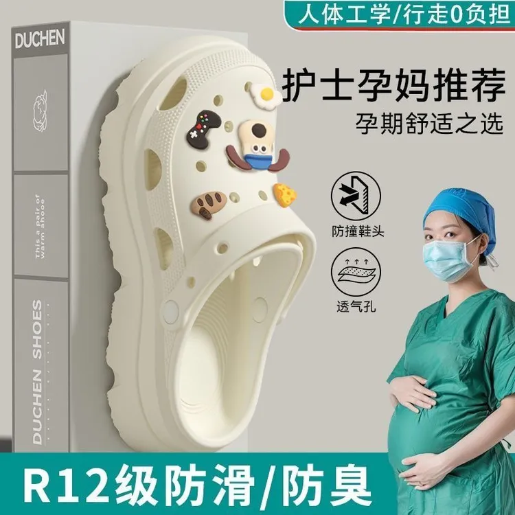 厚底手术室拖鞋女夏2025新款医护厚底防滑eva护士洞洞鞋情侣外穿