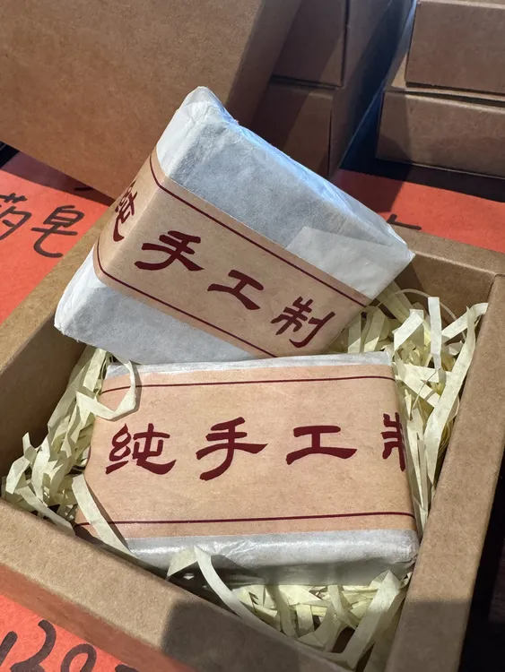 手工中药侧柏叶洗发皂，洗头新疆乌斯曼草何首乌固发防断控油去屑